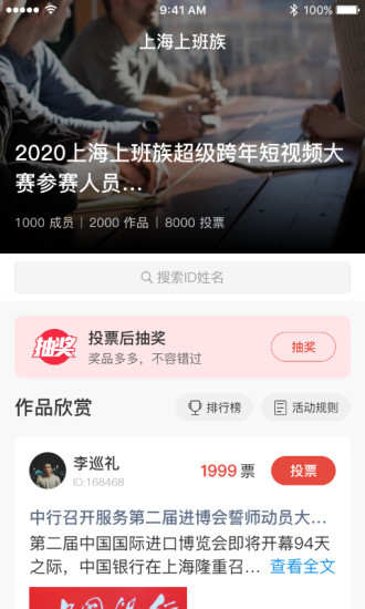 工家云截图2