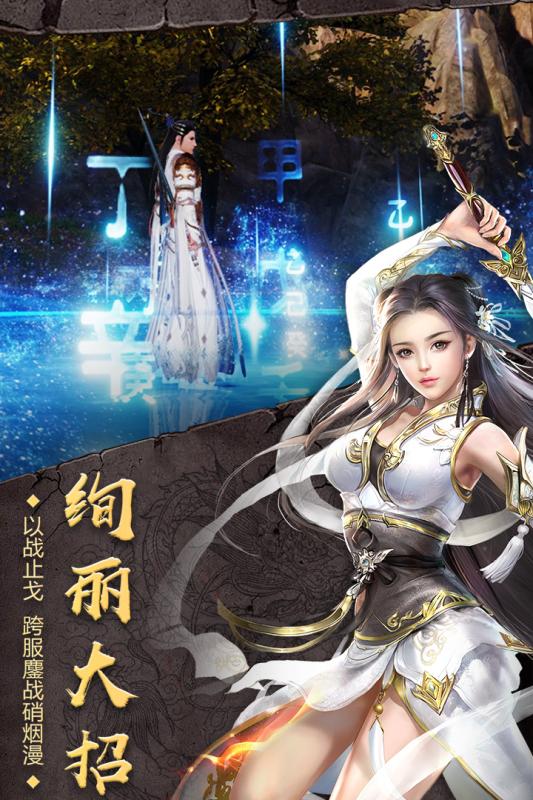 开天战神1.76小极品截图2