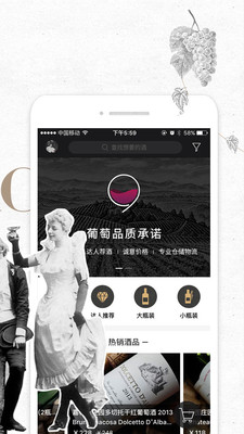 游戏葡萄(游戏资讯)截图2