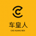 车皇人app手机版