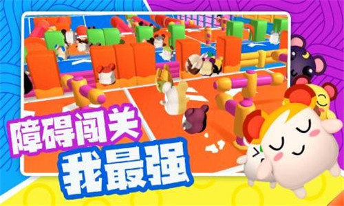 超新星派对游戏