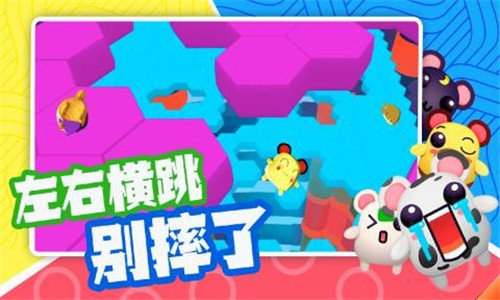 超新星派对游戏截图2