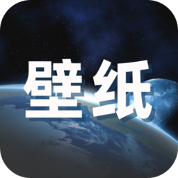 苹果壁纸app