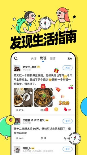 咚咚肿瘤科截图2