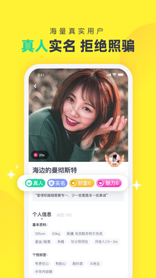 心甜app最新版截图2