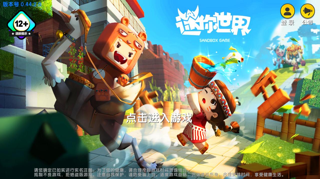 迷你世界9月27日礼包兑换码是什么？