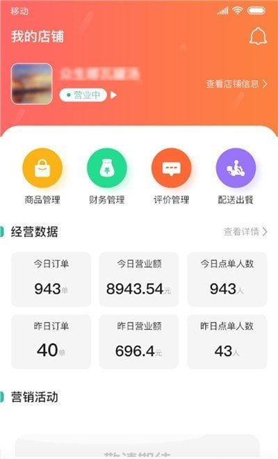 香扑扑官方版截图3