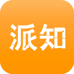 派知语文app