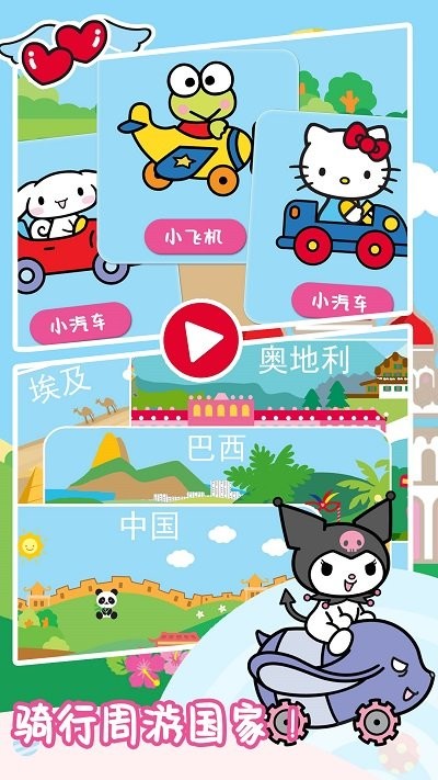 迷你卡车模拟驾驶游戏截图2