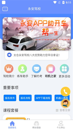 闪动壁纸图片大全截图2