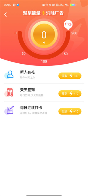 闪动壁纸图片大全截图3