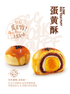 a1零食研究所官方版
