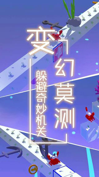 梦境旅途手游截图2