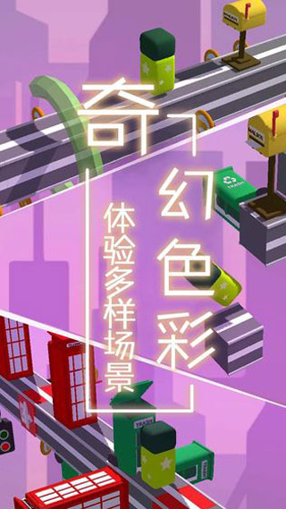 梦境旅途手游截图1