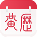 养生老黄历