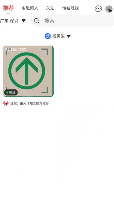 中良乐购app安卓版截图2