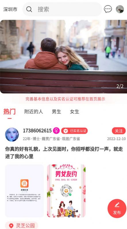 中良乐购app安卓版截图3
