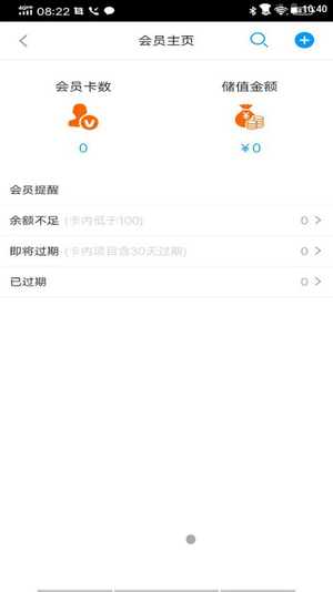 元一汽车app截图3