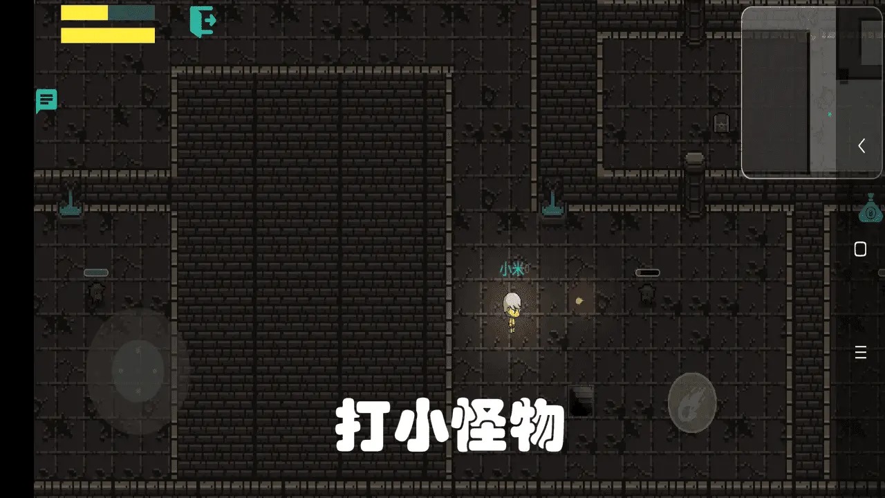 成语语语截图2