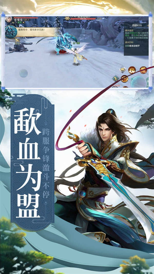 天仙道红包版