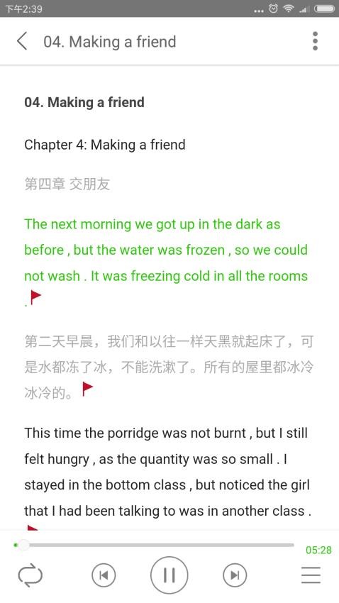 有声英语小说手机版截图3