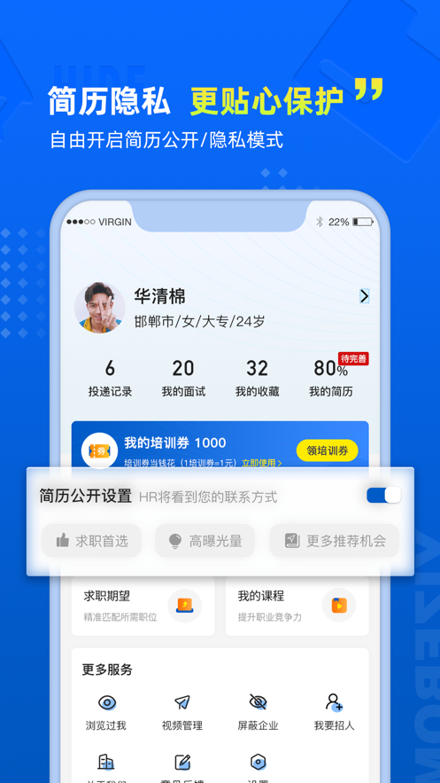 易职邦官方版截图3