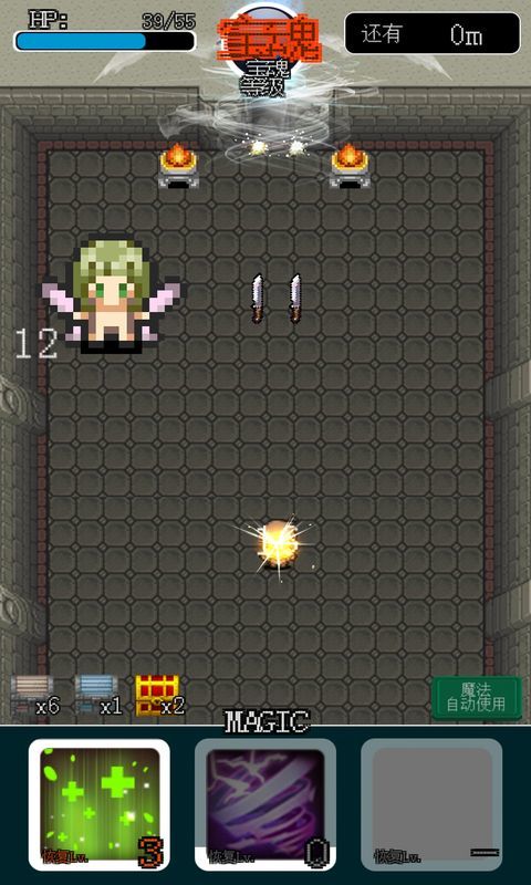 像素兔女郎汉化版截图2