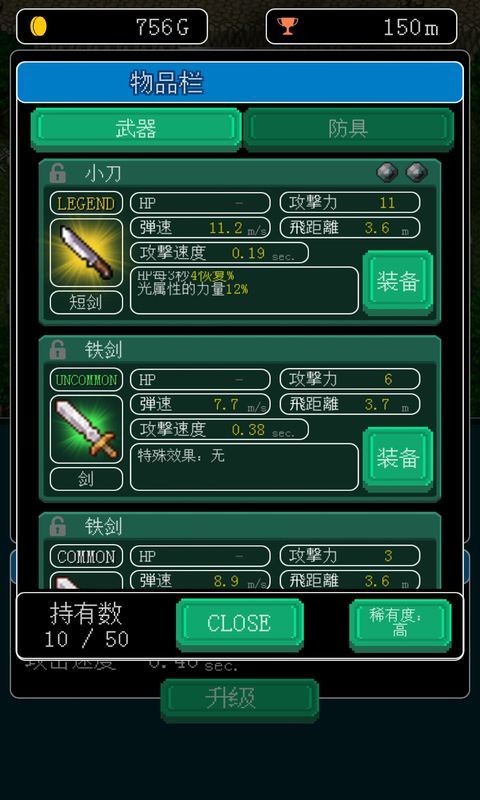 像素兔女郎汉化版截图1