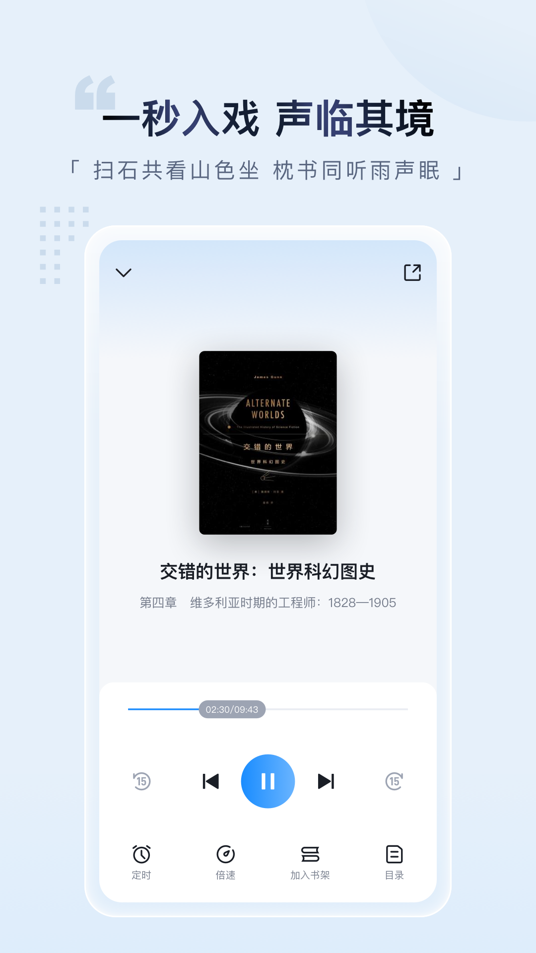 元阅读app截图3