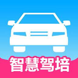 肩并肩驾培最新版