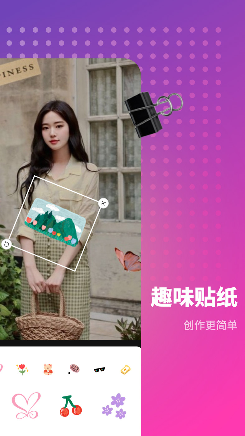 木莲相机拍照软件截图3