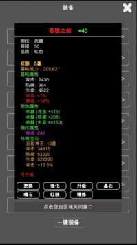 江南武侠见闻录截图2