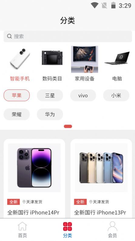 乐优租机app手机版截图3