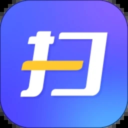 福昕扫描王app最新版