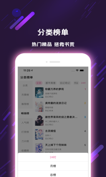 爱书猫2021最新版