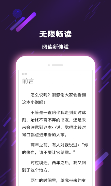 爱书猫2021最新版截图2