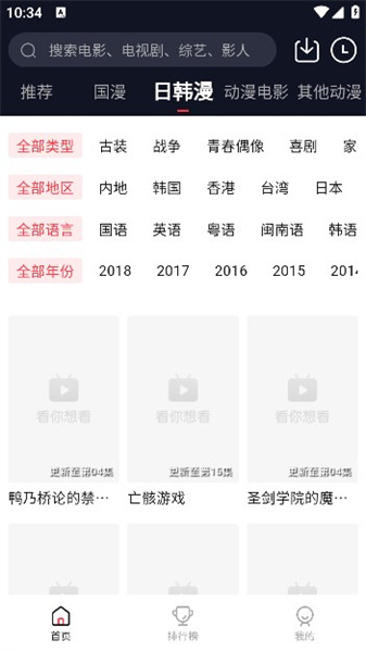 茉莉动漫