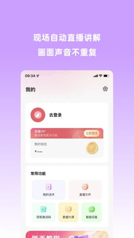 云播助手app最新版截图3