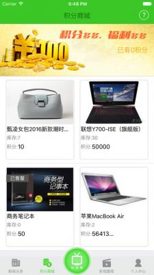 电视狗最新版截图2
