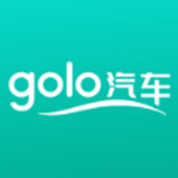 golo汽车软件
