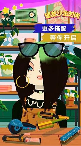 理发沙龙时尚2023版