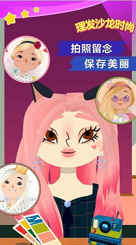 理发沙龙时尚2023版截图1