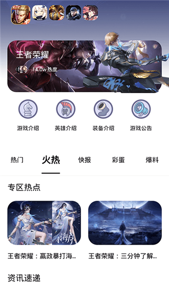 探玩盒子app截图3
