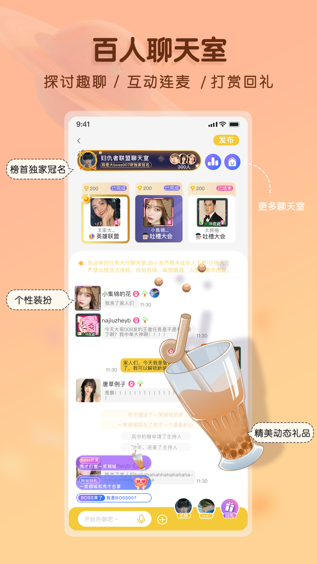 游小友手机版截图3