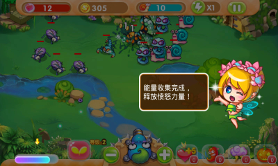 鲜花农场消消乐安卓版