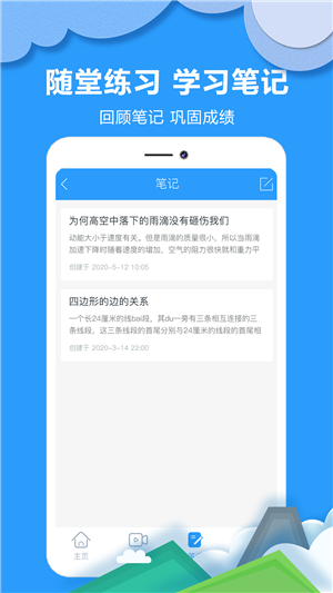 作业拍搜帮app免费版截图2
