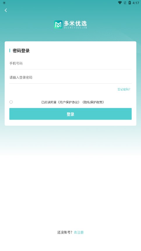 多米优选app