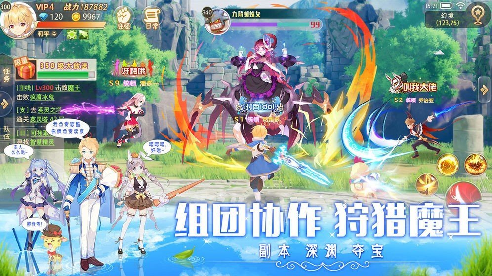 创造者大陆截图1