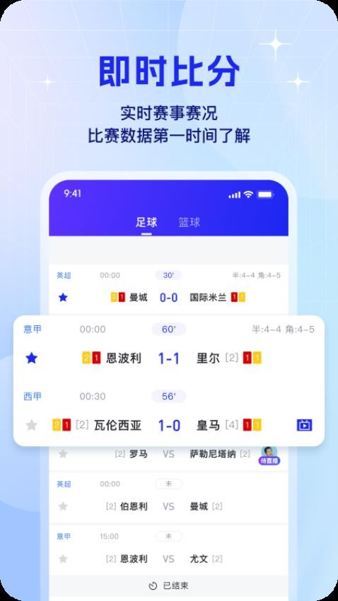 K球app