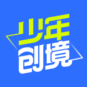 少年创境软件